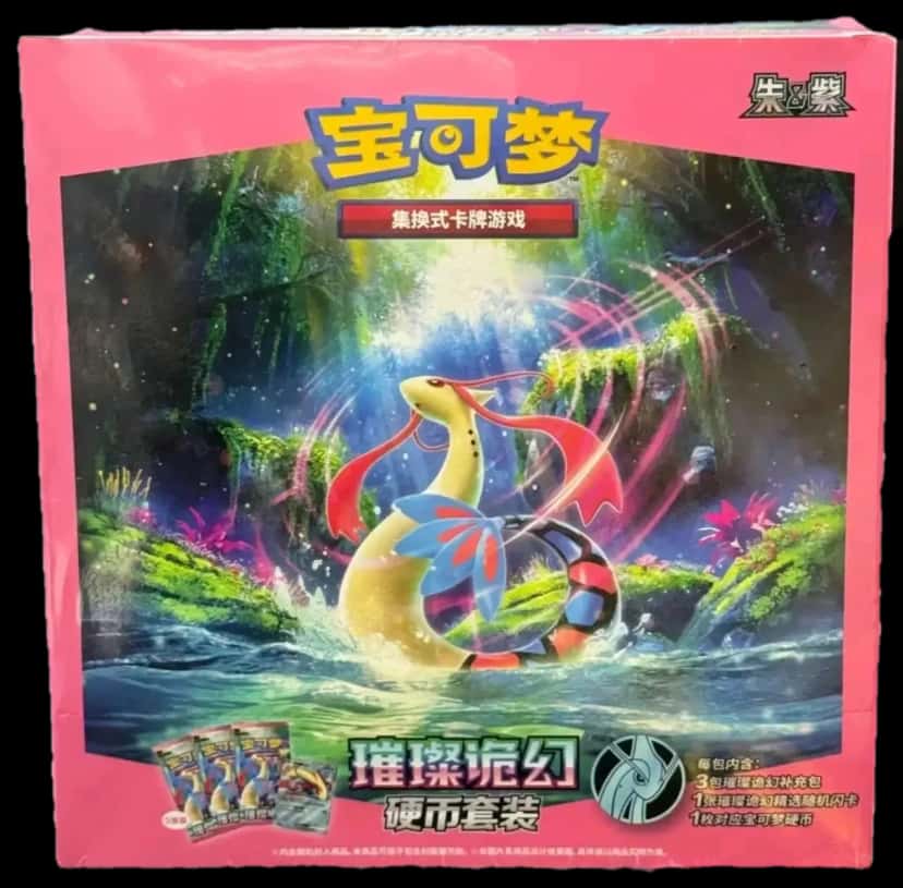 Sparkling Fantasy Coin Set collection box [zh]