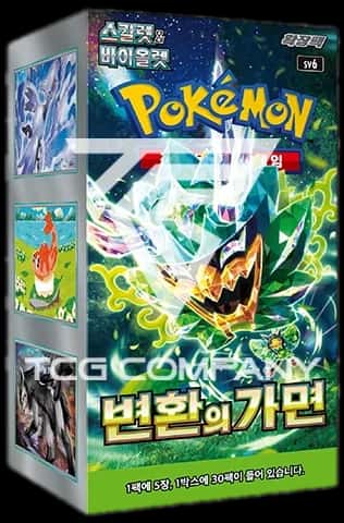 Mask Of Change booster box [ko]