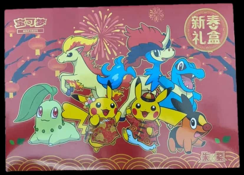 Scarlet & Violet Spring Festival Gift Box collection box [zh]