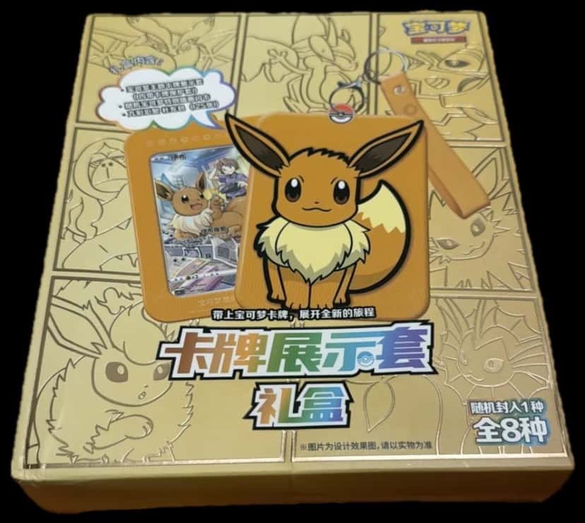 Eevee Keychain Gift Set collection box [zh]