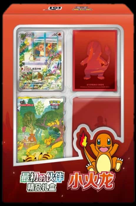 151 Charmander Original Partner Premium Gift Box collection box [zh]