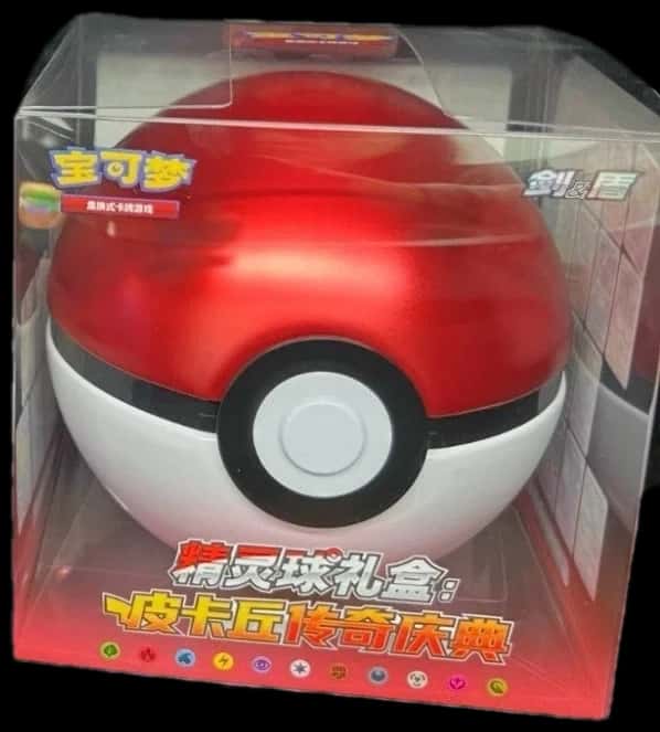 S Chinese Pokeball Collection Box collection box [zh]