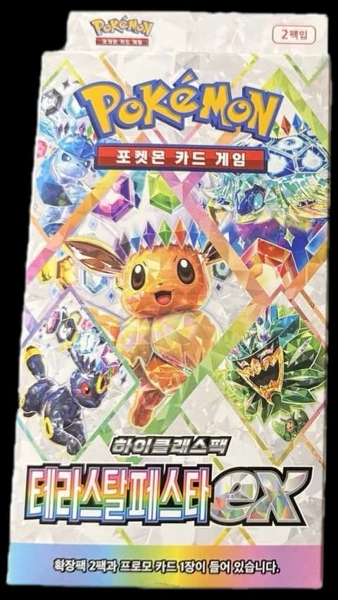 Terastal Festival Ex bundle [ko]