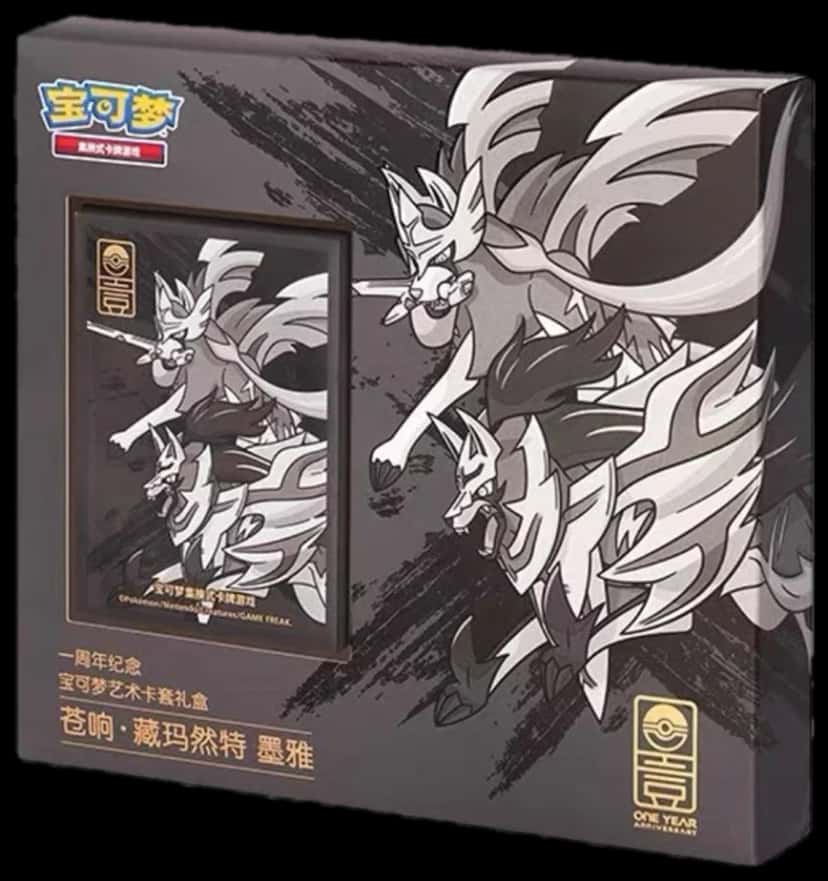 1St Anniversary Zacian & Zamazenta Art Binder Box collection box [zh]