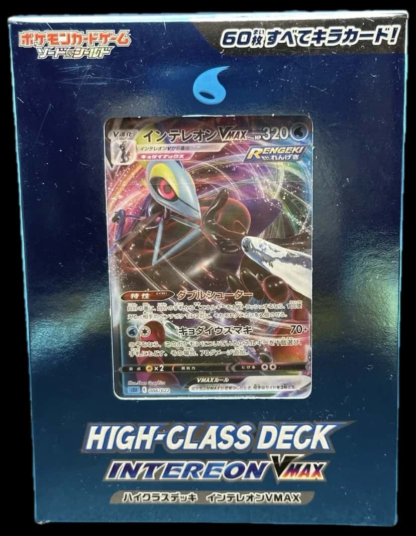 Sword & Shield High Class Deck Inteleon deck [ja]