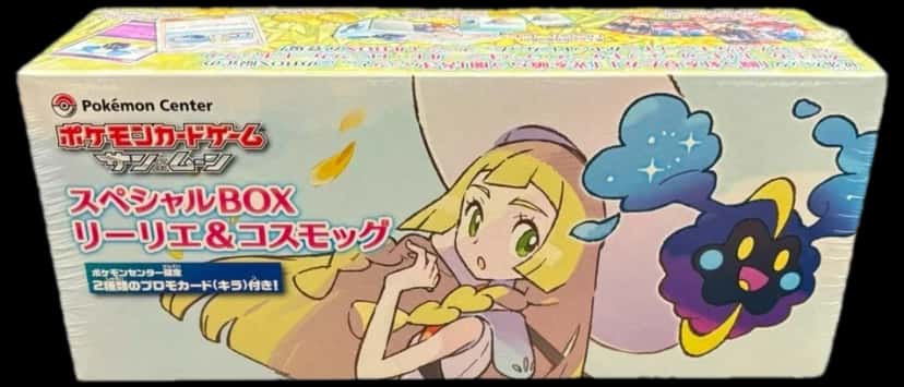 Sun & Moon Lillie & Cosmog Special Box collection box [ja] [pokemon_center]