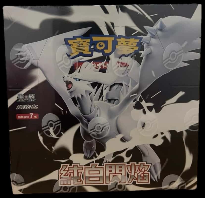 White Flare booster box [zh]