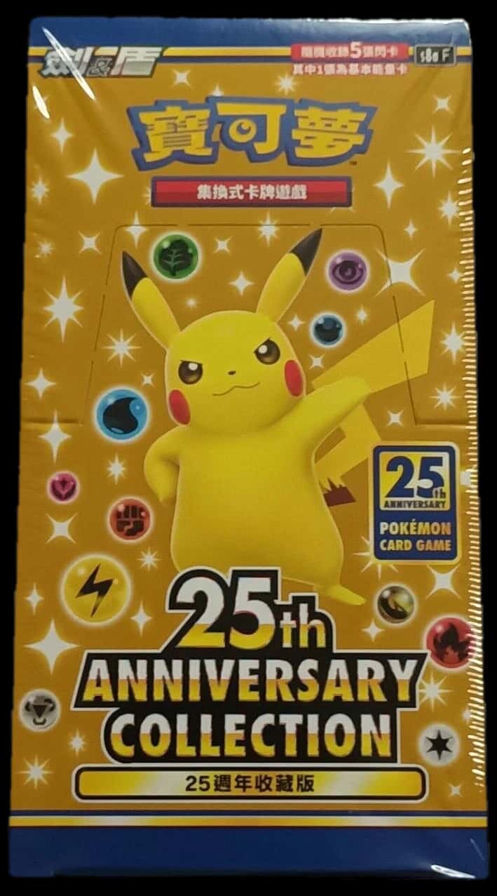 Celebrations booster box [zh]