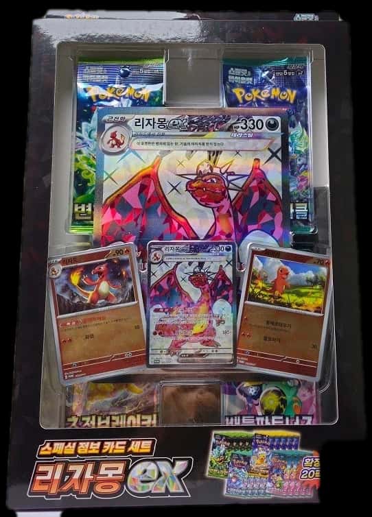 Shiny Treasure Ex Charizard Special Information Card Set collection box [ko]