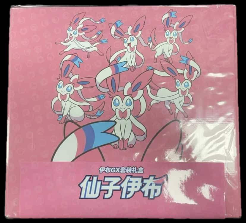 Sylveon Gift Box collection box [zh]