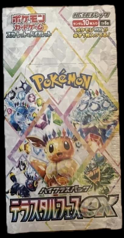 Prismatic Evolutions Elite Trainer Box booster box [ja]