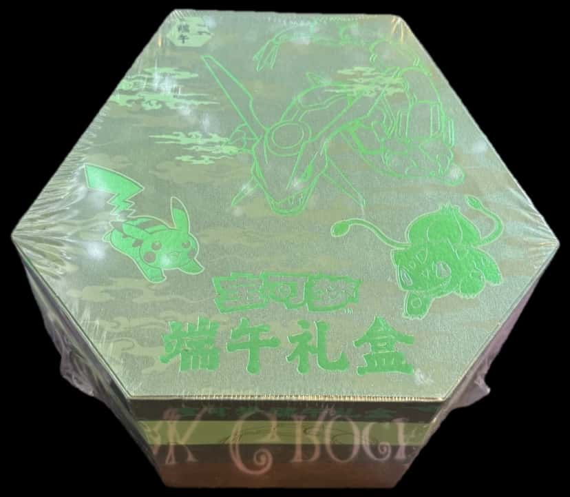 Dragon Boat Festival Collector Gift Box collection box [zh]