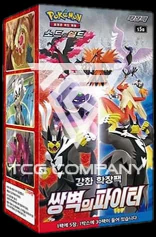 Sword & Shield booster box [ko]