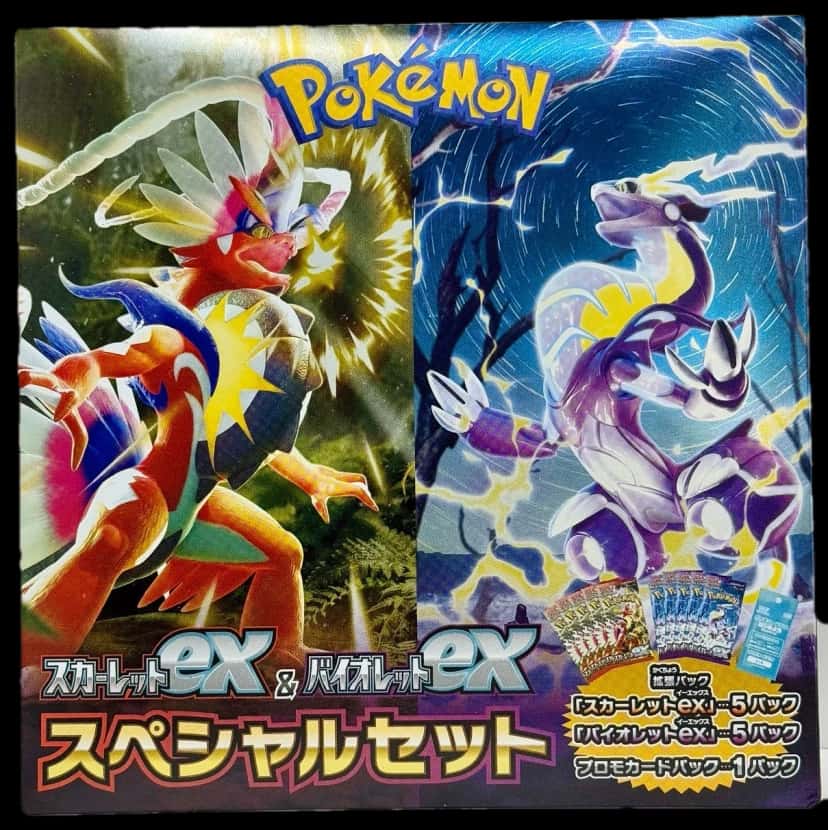 Violet Ex Scarlet & Violet Special Set collection box [ja]