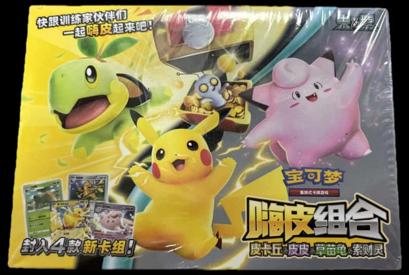 Happy Box Set collection box [zh]