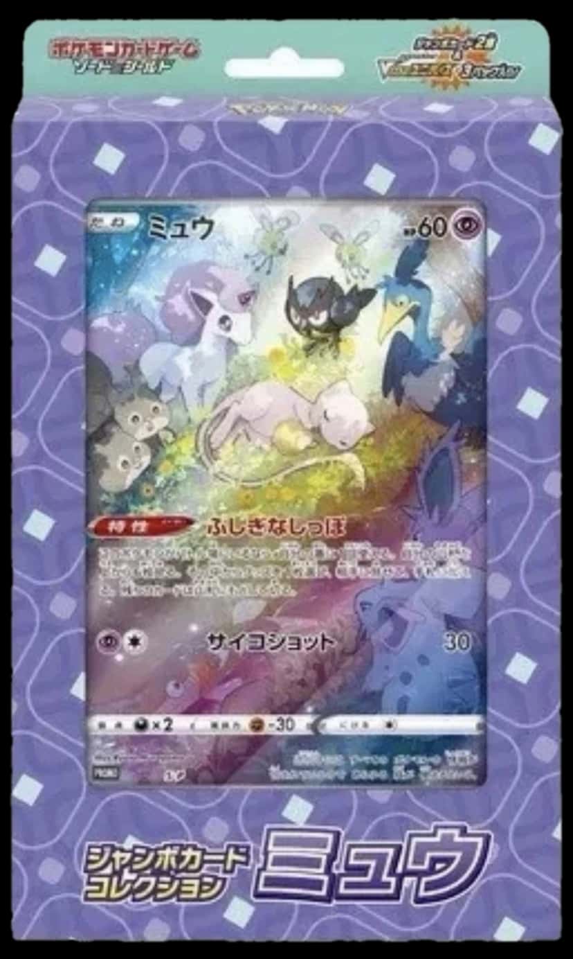 Sword & Shield Jumbo Card Collection Mew collection box [ja]