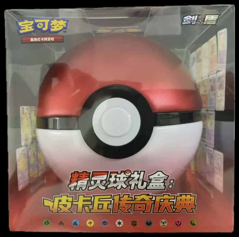 Sword & Shield Poke Ball Storage Box collection box [zh]