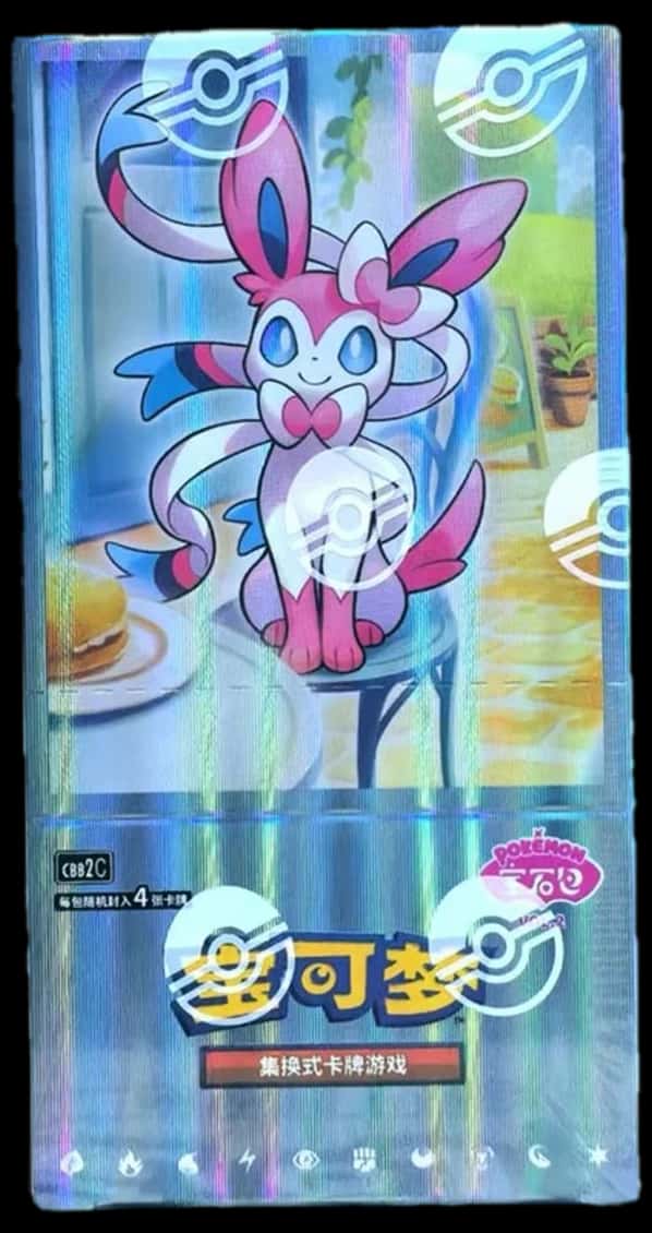 Simplified Chinese Vol 2 booster box [zh]