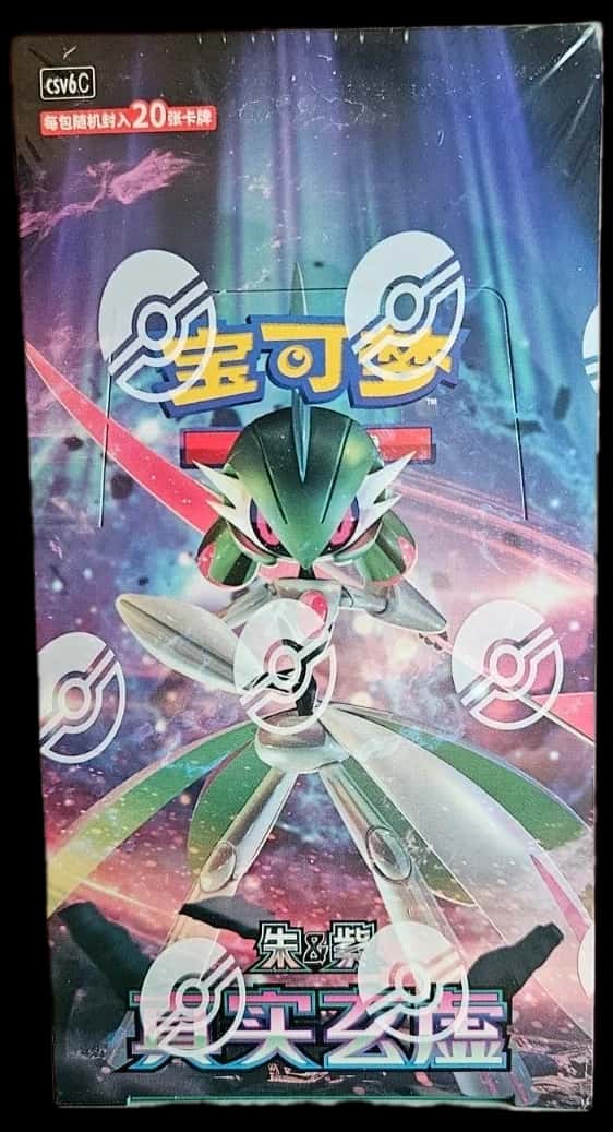 Pokemon Chinese Mystic & Void Iron Hands Exclusive Jumbo Box collection box [zh]