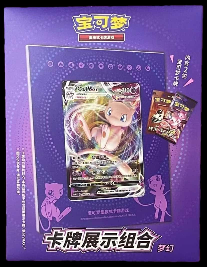Mew Card Display Collection Box collection box [zh]