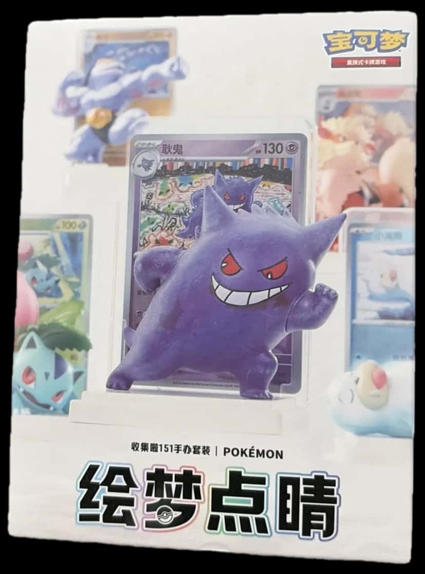 Dream Painting Collect Em All 151 Figure Set collection box [zh]