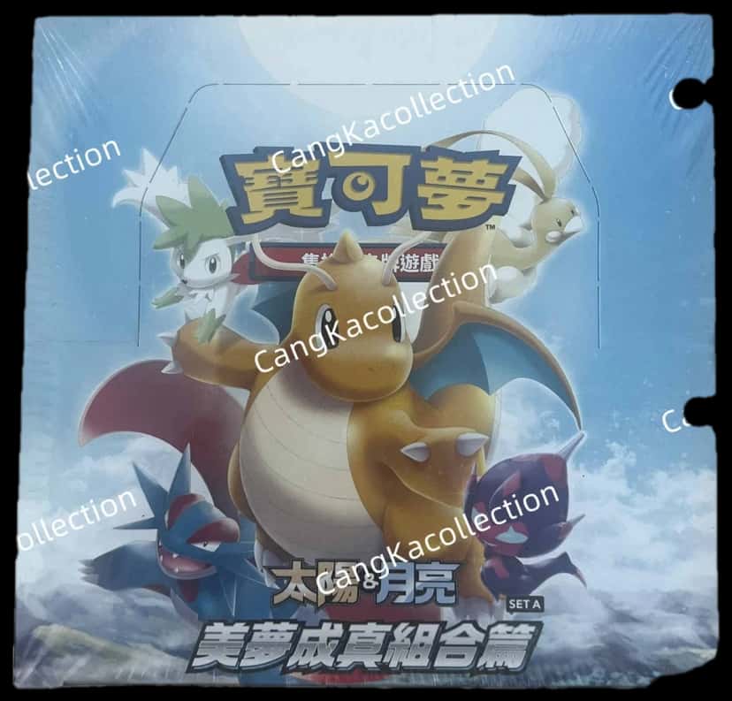 Sun & Moon Set A booster box [zh]