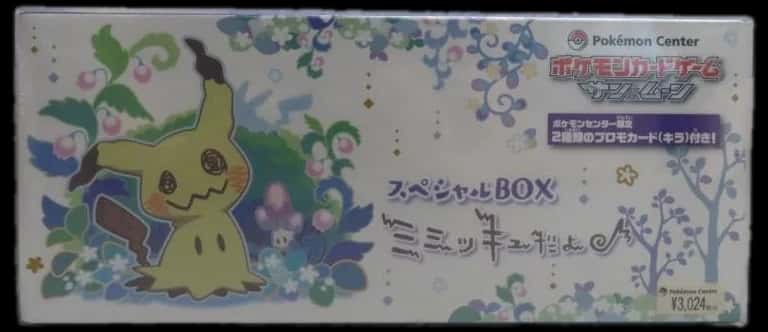 Sun & Moon Mimikyu Dayo Special Box collection box [ja] [pokemon_center]