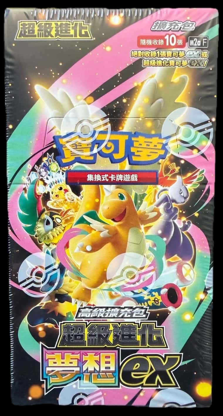 Mega Dream Ex booster box [zh]