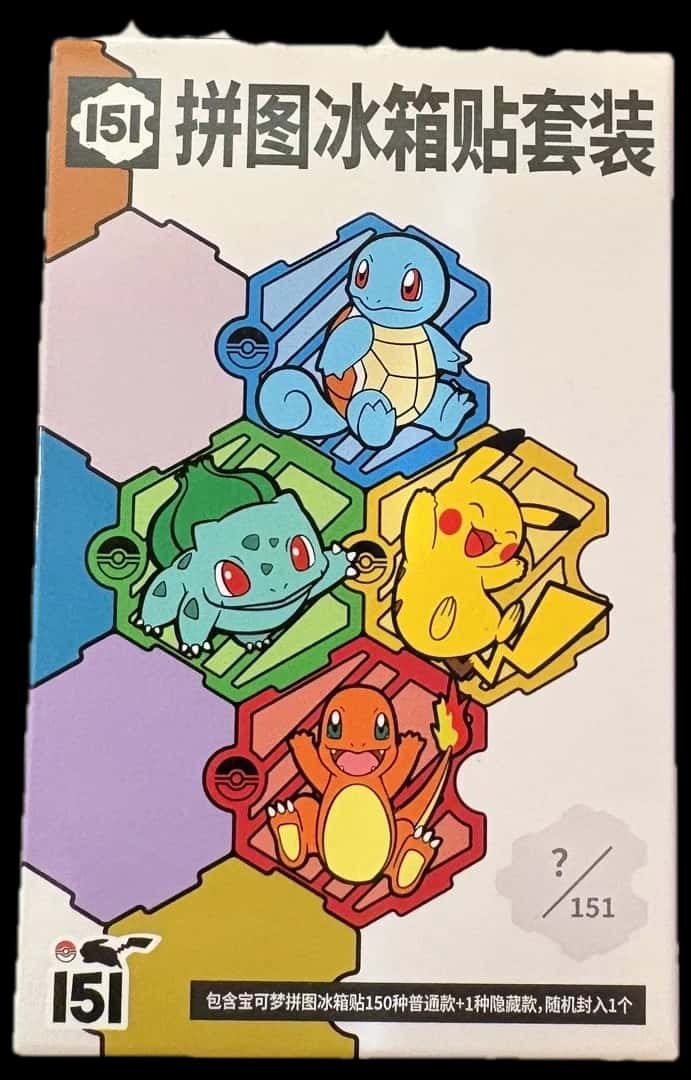 151 Refrigerator Puzzle Magnet Blind Box collection box [zh]