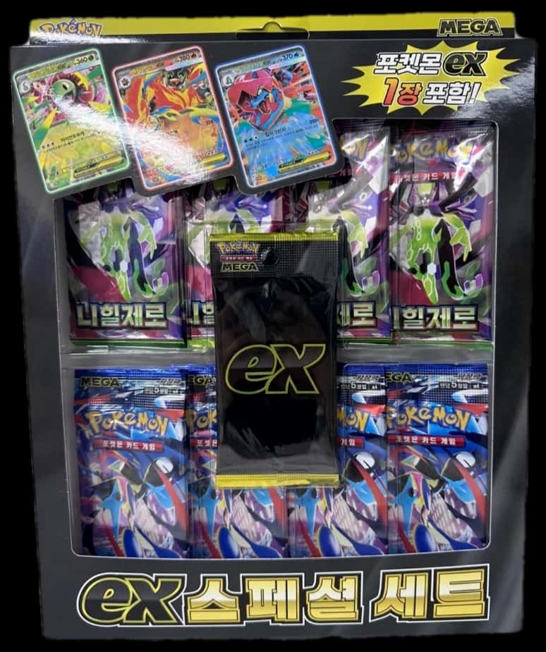 Ninja Spinner Mega Special Set collection box [ko]