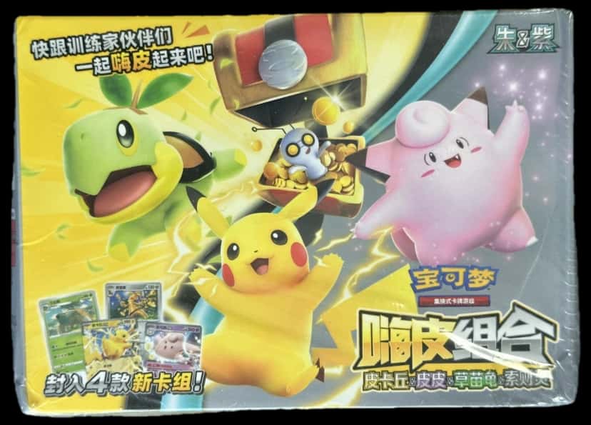 Happy Combo Box collection box [zh]