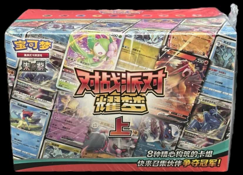 Battle Party Shinedream Part 1 collection box [zh]