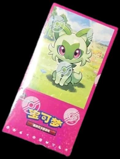 Simplified Chinese booster box [zh]