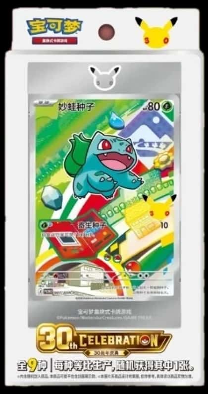 30Th Anniversary Celebration Original Partner Card Set Volume 1 collection box [zh]