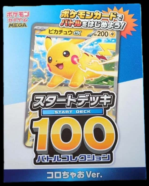 Start Deck 100 Battle Collection Coro Ciao Ver deck [ja]