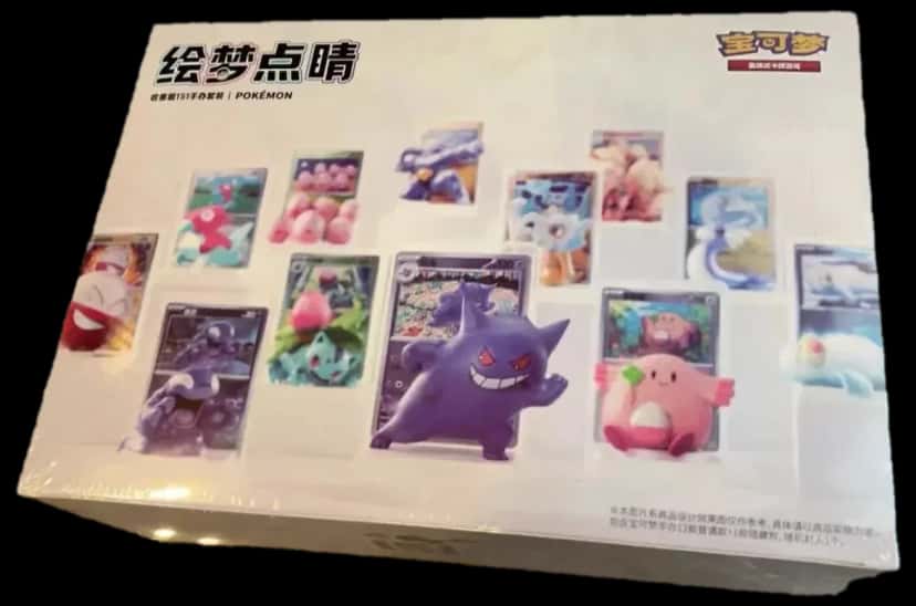 Dream Painting Collect 151 Figure Set collection box [zh]
