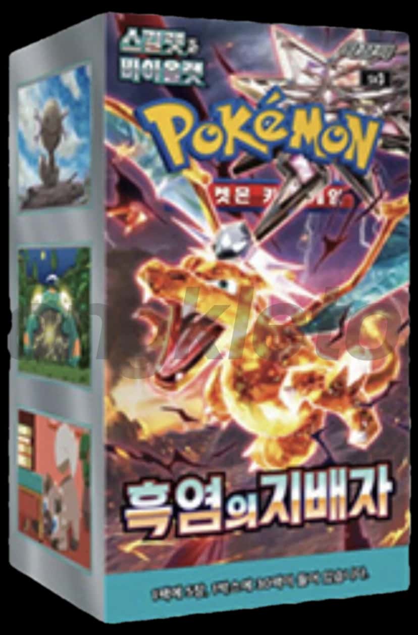 Obsidian Flames booster box [ko]
