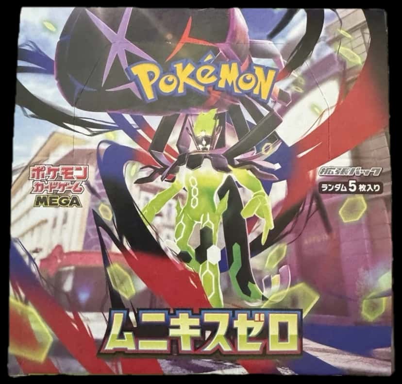 Xy Bandit Ring booster box [ja]