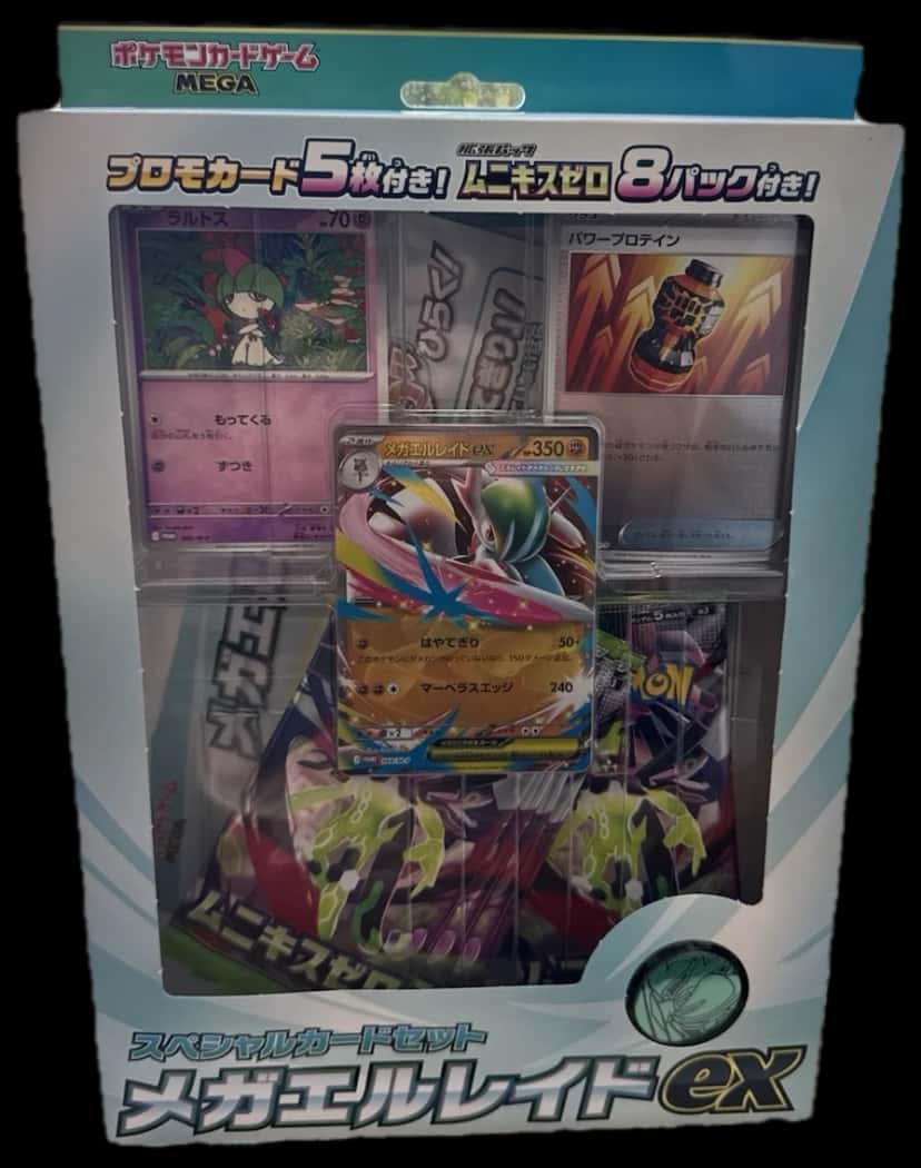 Munikis Nihil Zero Mega Gardevoir Special Card Set collection box [ja]