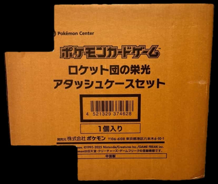 Glory Of Team Rocket Attache Case Set collection box [ja] [pokemon_center]