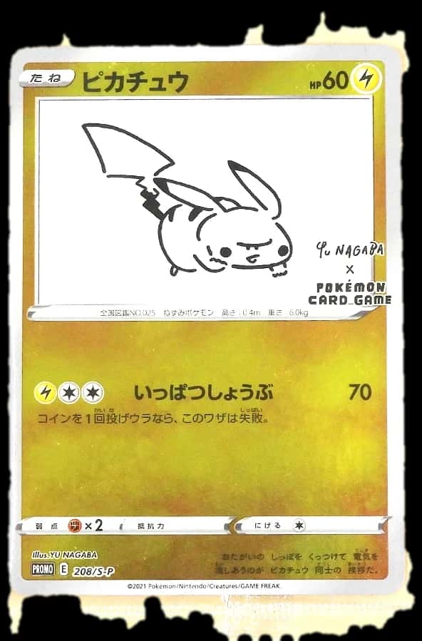 Yu Nagaba X Pokemon Card Game Yu Nagaba X Pikachu Promo sealed promo card [ja]