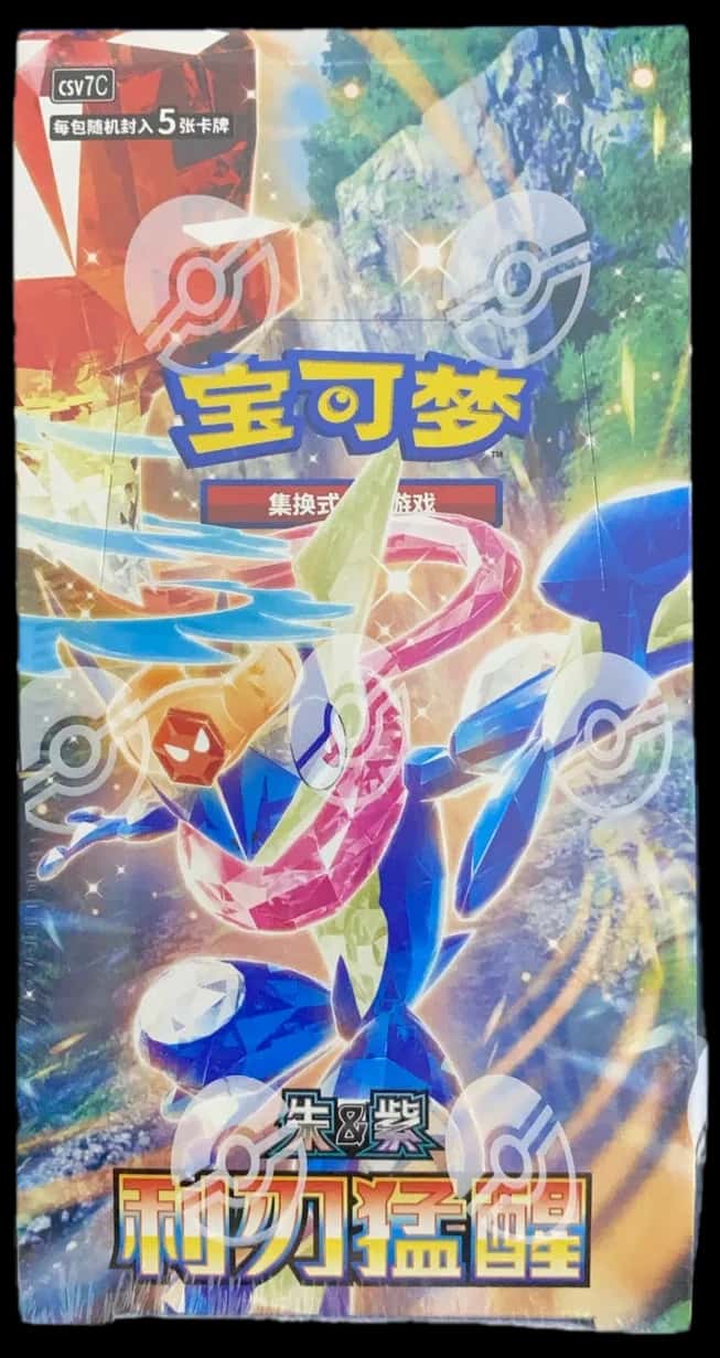 Stellar Miracle booster box [zh]