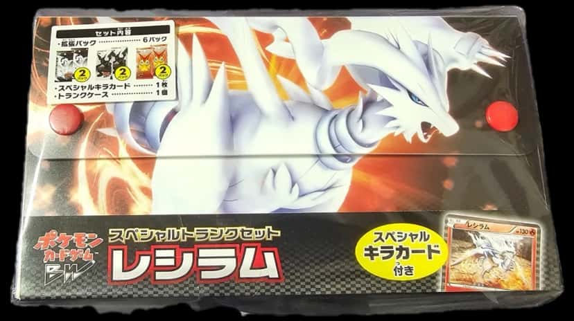 Black & White Reshiram Special Trunk Set collection box [ja]