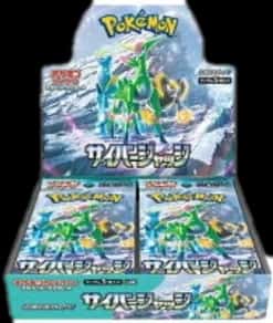 Wild Force & Cyber Judge booster box [ja]