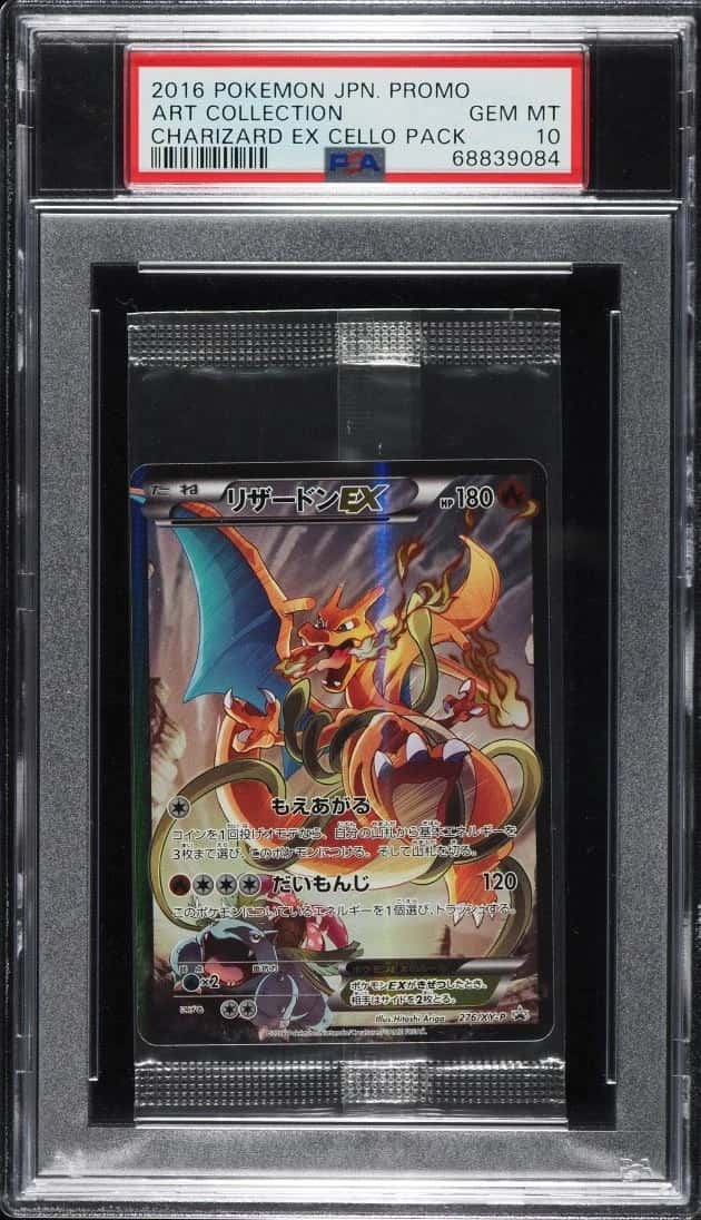 Art Collection booster pack [ja] [graded]