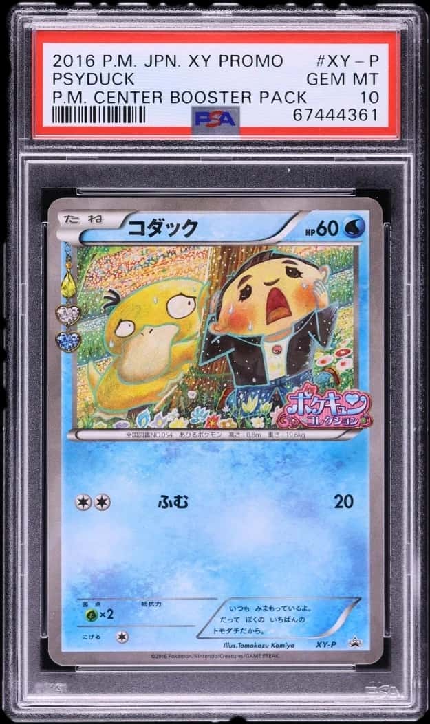 Xy Promo booster pack [ja] [graded]