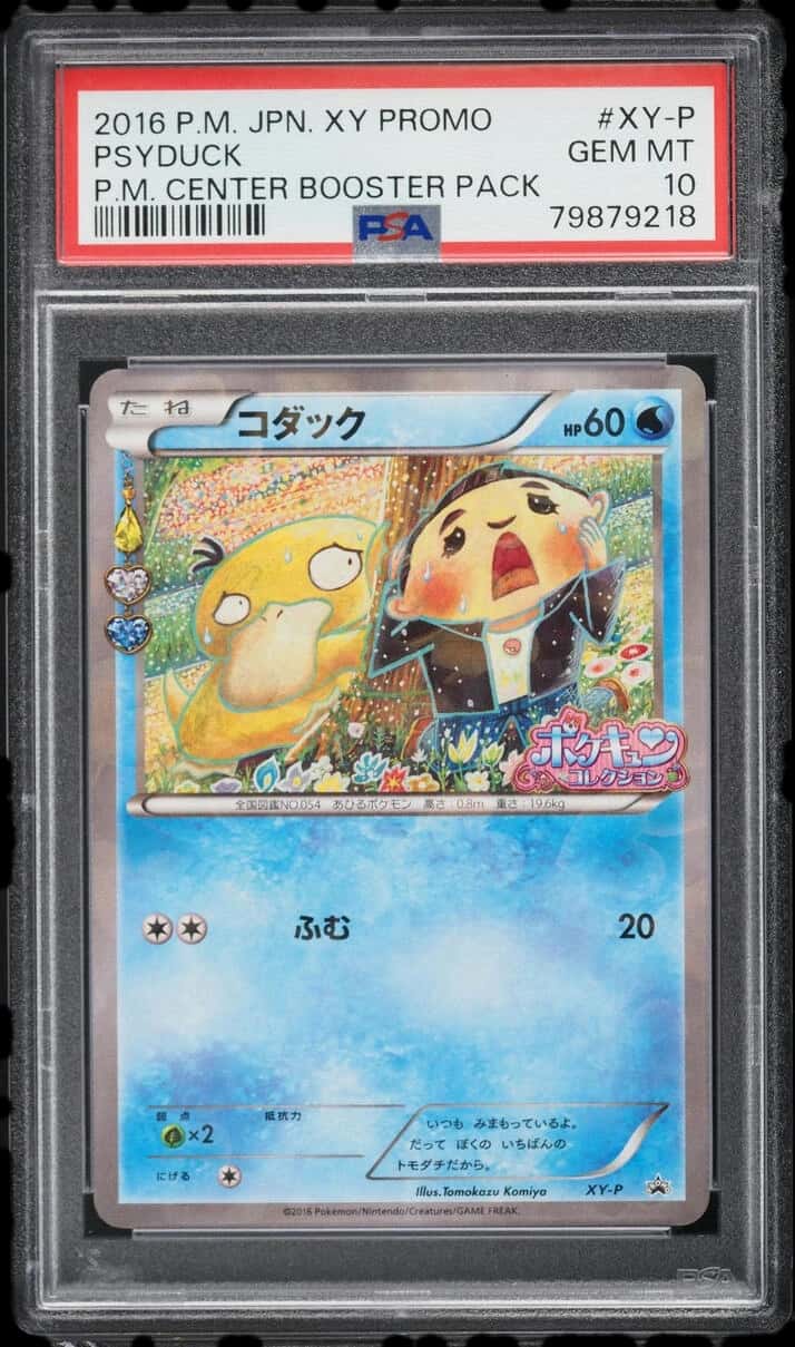 Pokemon Japanese Xy Promo booster pack [ja] [graded]