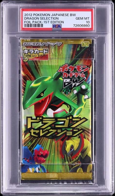 Dragon Selection booster pack [ja] [graded]