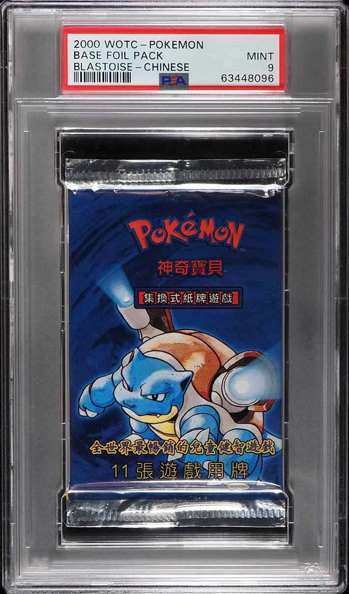 Base Set booster pack [zh] [graded]