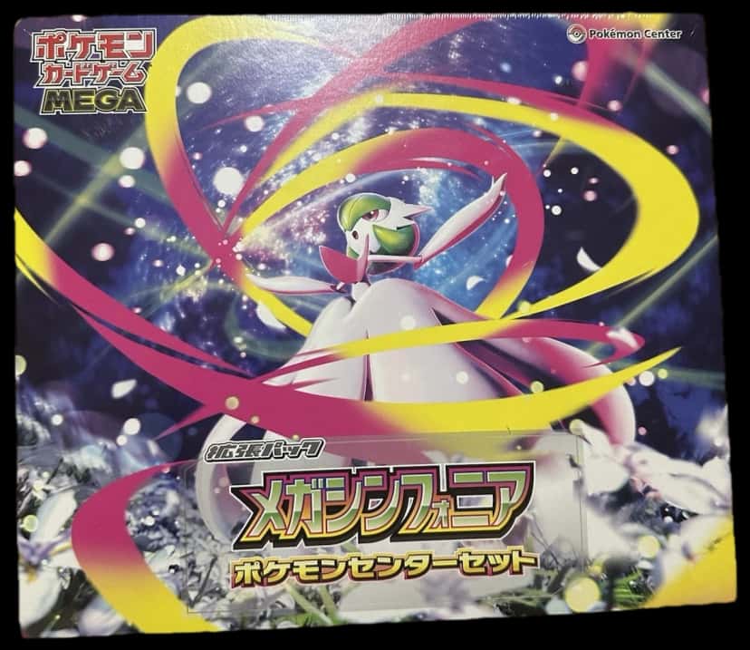 Mega Symphonia Pokemon Center Set collection box [ja] [pokemon_center]
